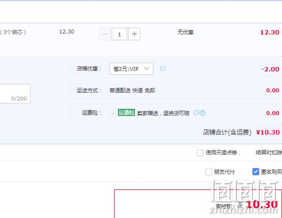 日本PLUS 普乐士 WH-605 智慧型滚轮修正带替芯 3个装 10.3元包邮（需领券） 值值值-买手聚集的地方