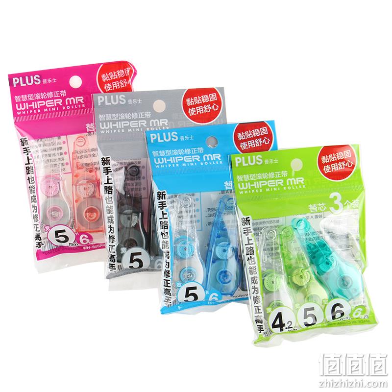 日本PLUS 普乐士 WH-605 智慧型滚轮修正带替芯 3个装 10.3元包邮（需领券） 值值值-买手聚集的地方