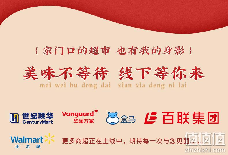 中华老字号，同庆楼 黄山臭鳜鱼半成品 净膛350g+料汁包240g 59.9元包邮（双重优惠） 值值值-买手聚集的地方