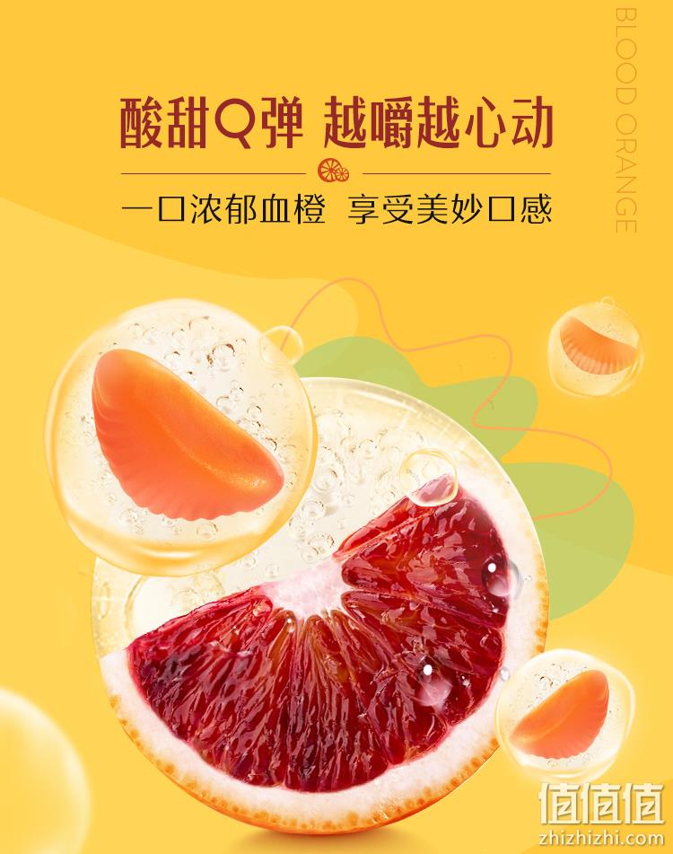 Swisse 胶原蛋白软糖 血橙味60粒 新低49元包邮（需领券） 值值值-买手聚集的地方