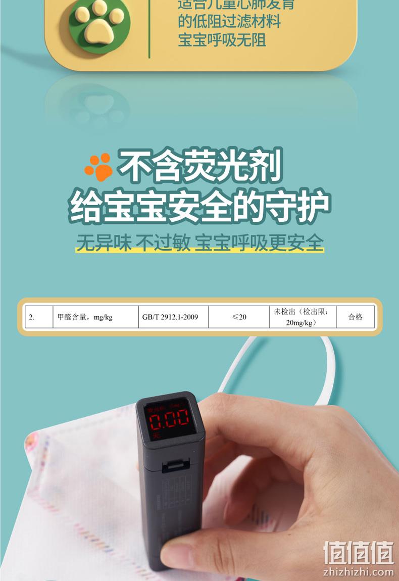 吾众健康×汪汪队立大功联名款 儿童3d立体口罩 独立装 30只*2件 22.6元包邮（需领券） 值值值-买手聚集的地方