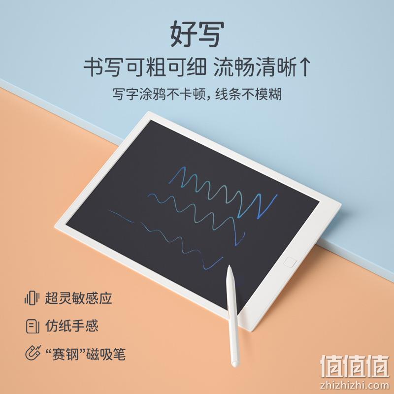 蓝宙 儿童液晶画板手写板 10英寸单色 14.9元包邮（13英寸单色24.9元） 值值值-买手聚集的地方