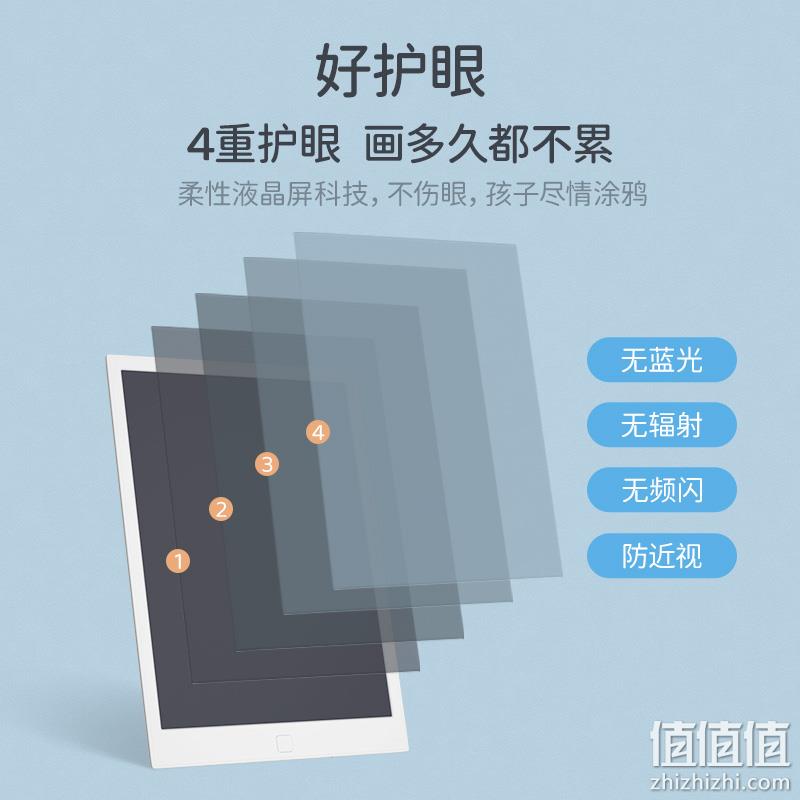 蓝宙 儿童液晶画板手写板 10英寸单色 14.9元包邮（13英寸单色24.9元） 值值值-买手聚集的地方