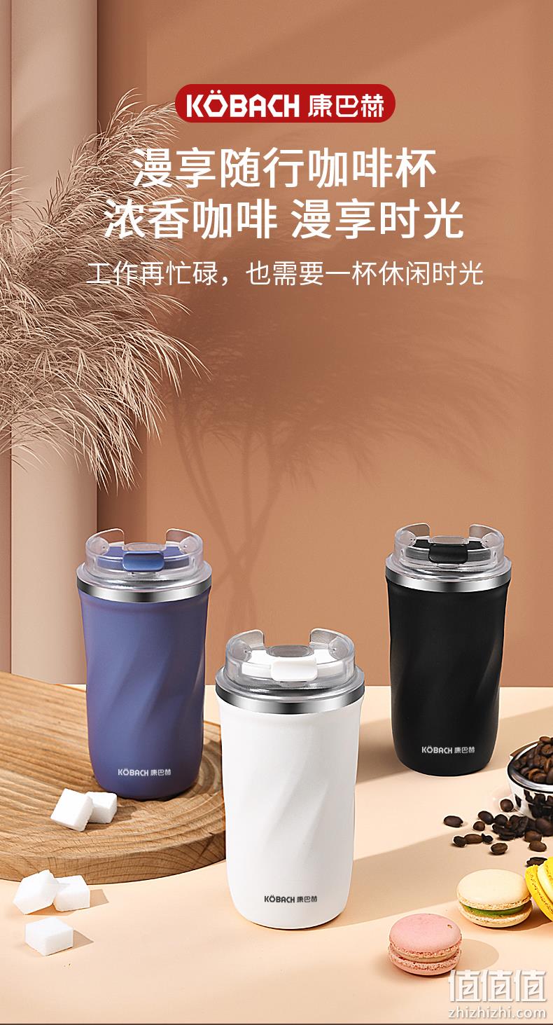 康巴赫 保温保冷316不锈钢内胆便携咖啡杯 380ml 59元包邮（需领券） 值值值-买手聚集的地方