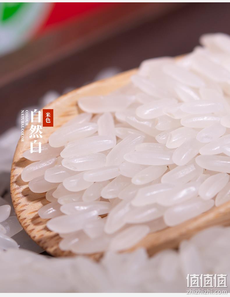富有机硒认证，陇间柒月 富硒大米 2.5kg 19.9元包邮（需领券） 值值值-买手聚集的地方