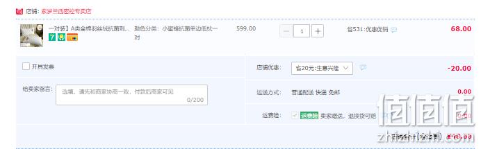 紫罗兰 全棉刺绣抗菌枕头可水洗一对装 48元包邮（需领券） 值值值-买手聚集的地方