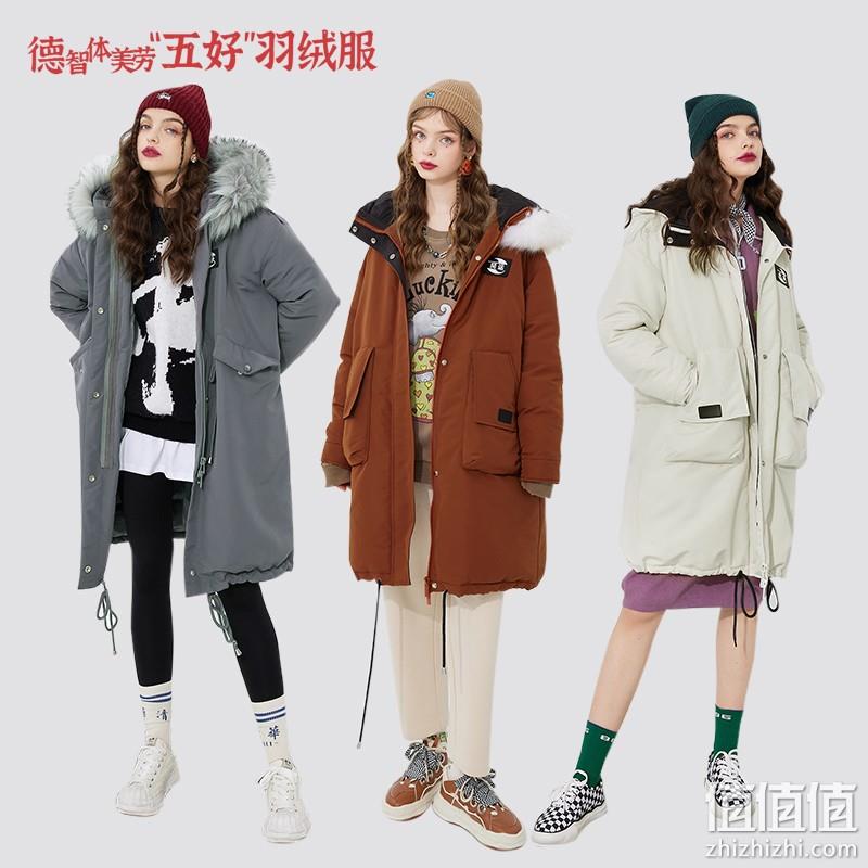 再降￥100！妖精的口袋 女士长款大毛领工装羽绒服 多色 新低199元包邮（需领券） 值值值-买手聚集的地方