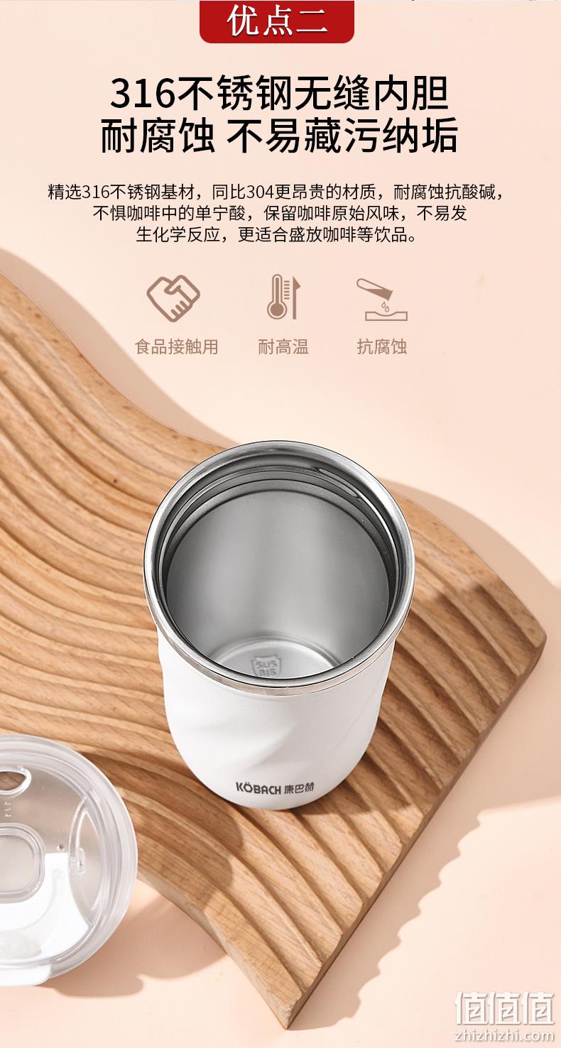 康巴赫 保温保冷316不锈钢内胆便携咖啡杯 380ml 59元包邮（需领券） 值值值-买手聚集的地方