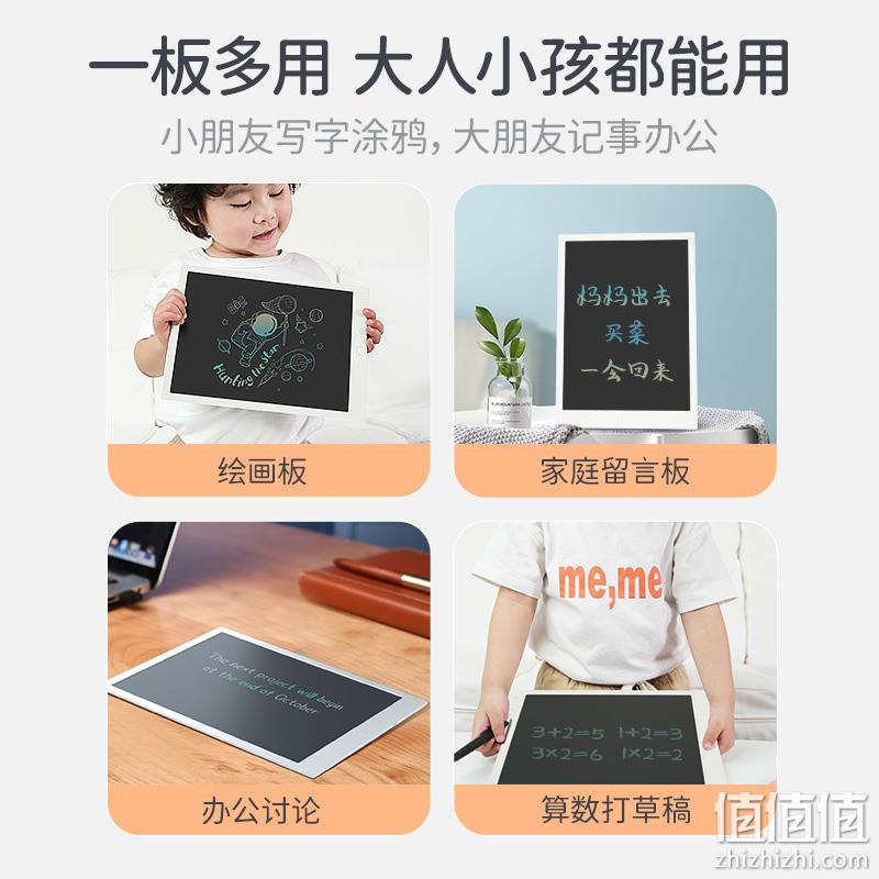 蓝宙 儿童液晶画板手写板 10英寸单色 14.9元包邮（13英寸单色24.9元） 值值值-买手聚集的地方