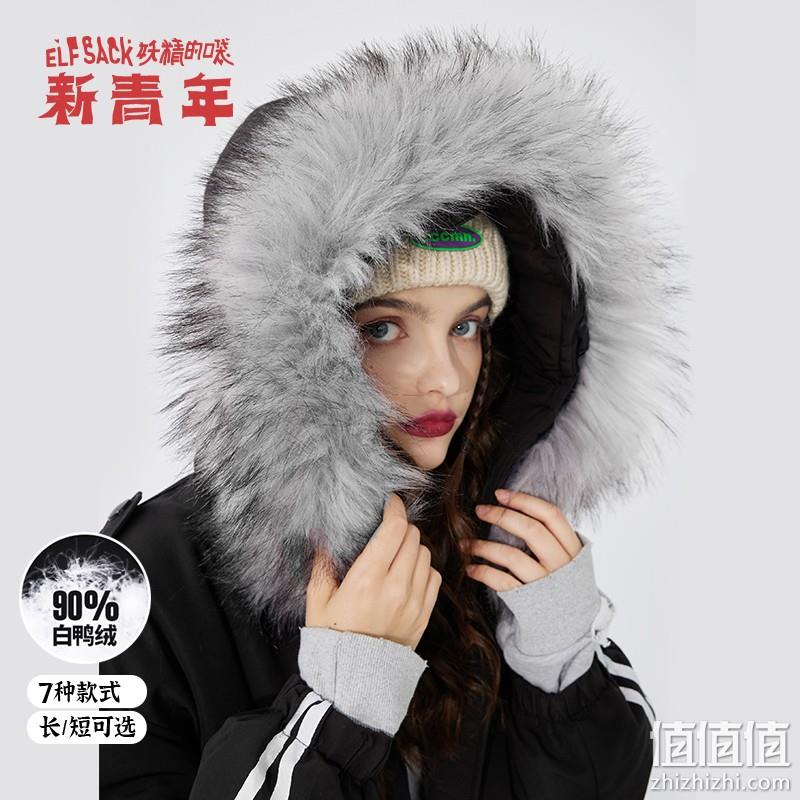 再降￥100！妖精的口袋 女士长款大毛领工装羽绒服 多色 新低199元包邮（需领券） 值值值-买手聚集的地方