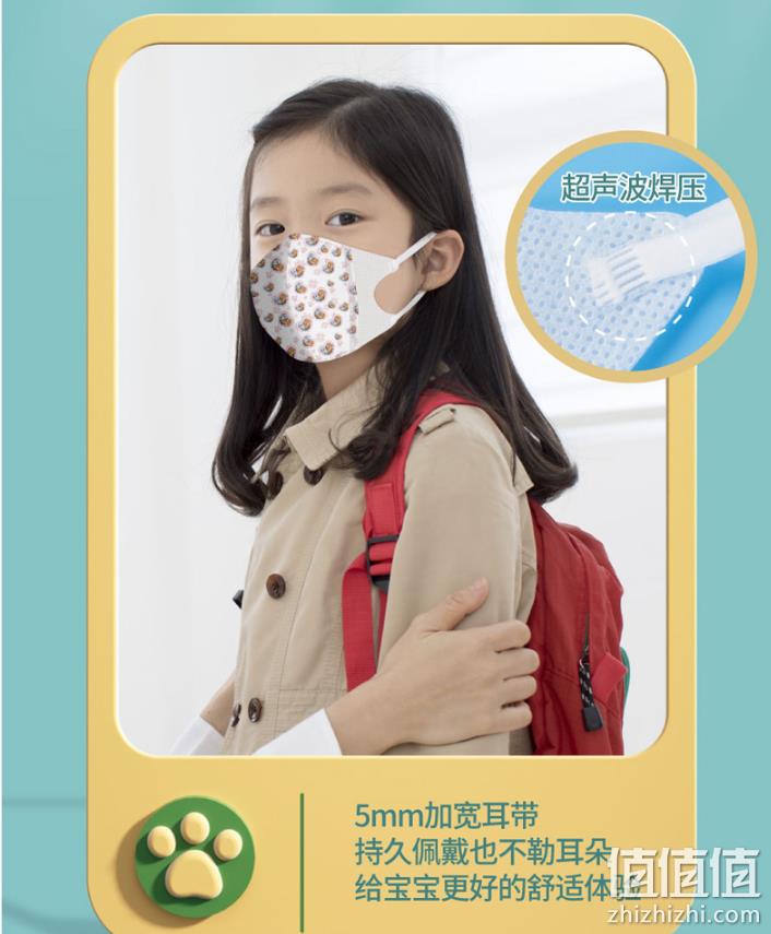 吾众健康×汪汪队立大功联名款 儿童3d立体口罩 独立装 30只*2件 22.6元包邮（需领券） 值值值-买手聚集的地方