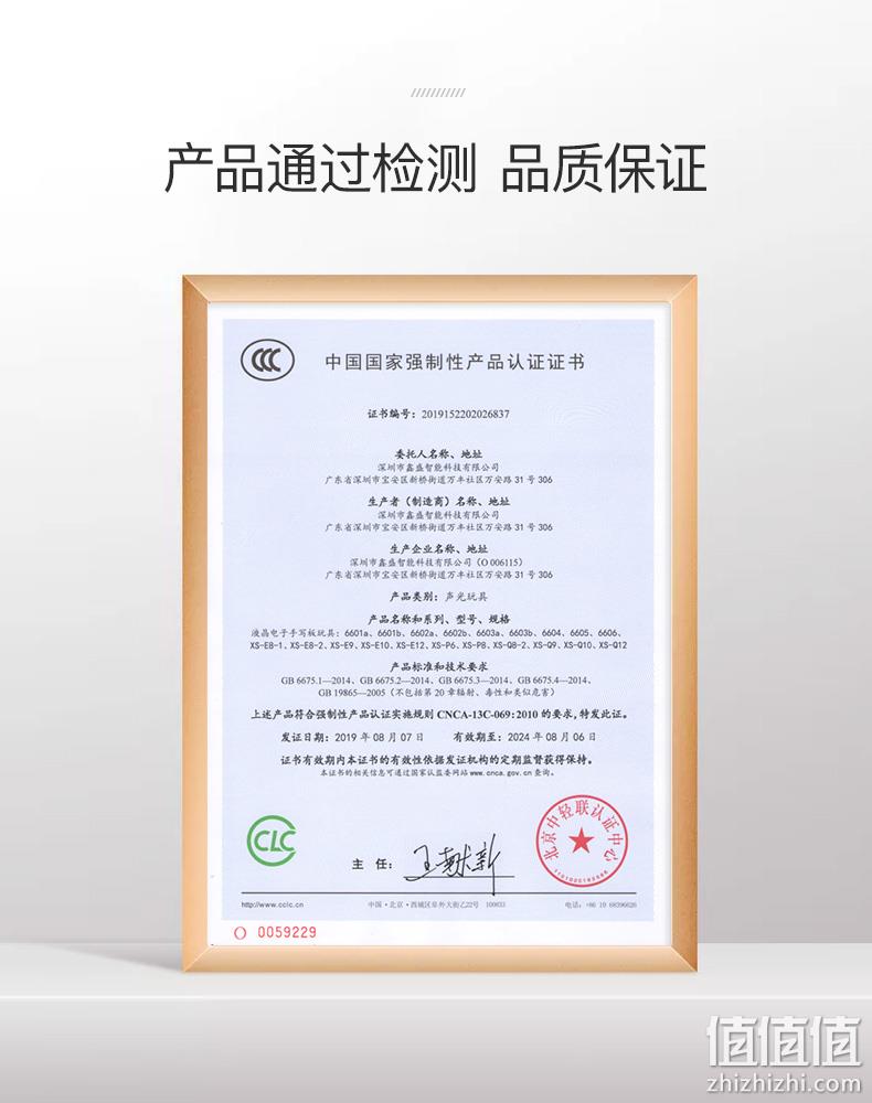 蓝宙 儿童液晶画板手写板 10英寸单色 14.9元包邮（13英寸单色24.9元） 值值值-买手聚集的地方