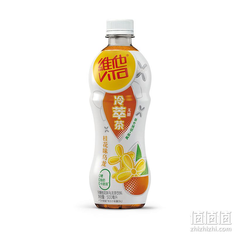 ViTa 维他 岩香无糖/桂花乌龙茶/蜜桔普洱茶 500ml*15瓶 39.9元包邮（需领券） 值值值-买手聚集的地方