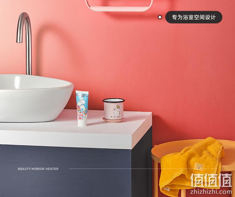 可壁挂，AIRMATE 艾美特 WP20-X11P-2 美妆镜暖风机取暖器 史低99元包邮（双重优惠） 值值值-买手聚集的地方