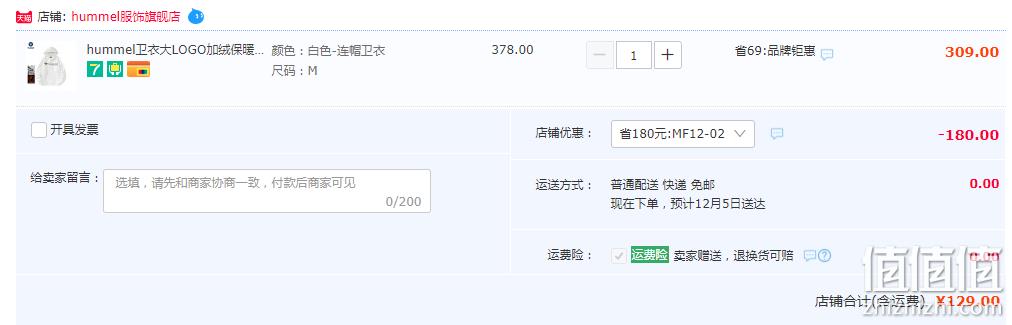 hummel 大黄蜂 情侣款加绒保暖连帽卫衣 史低129元包邮（需领券） 值值值-买手聚集的地方