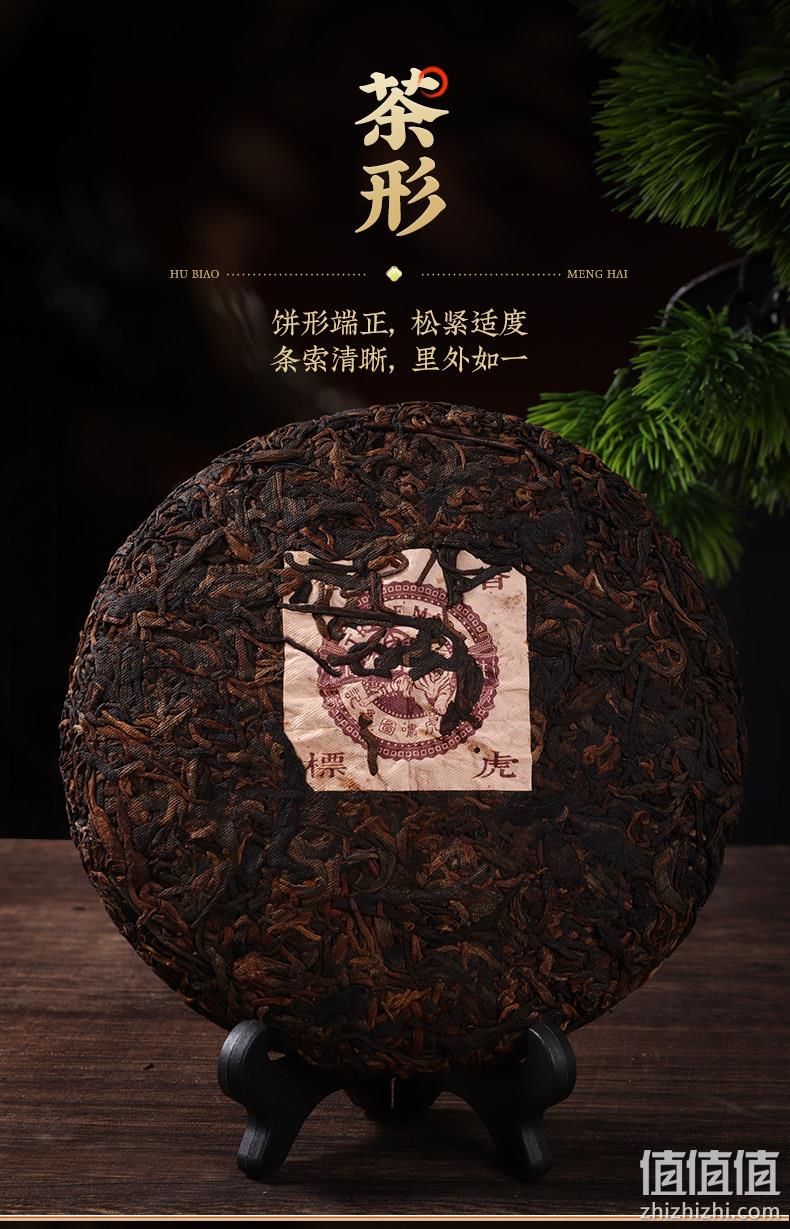 虎标 勐海普洱茶熟茶饼 铁盒装200g 史低52.5元包邮（双重优惠） 值值值-买手聚集的地方