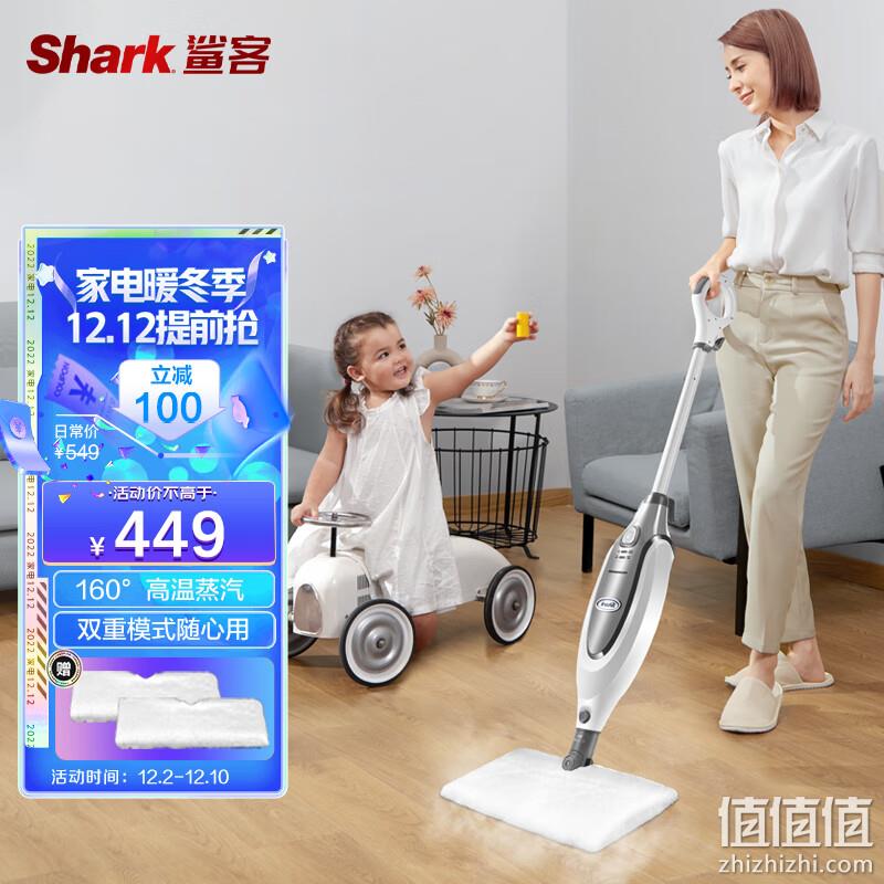 Shark 鲨客 P39 高温蒸汽拖把 409元包邮（需领券） 值值值-买手聚集的地方