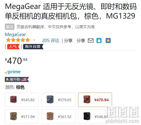 MegaGear 真皮相机包邮差包 MG1329 470.94元 值值值-买手聚集的地方