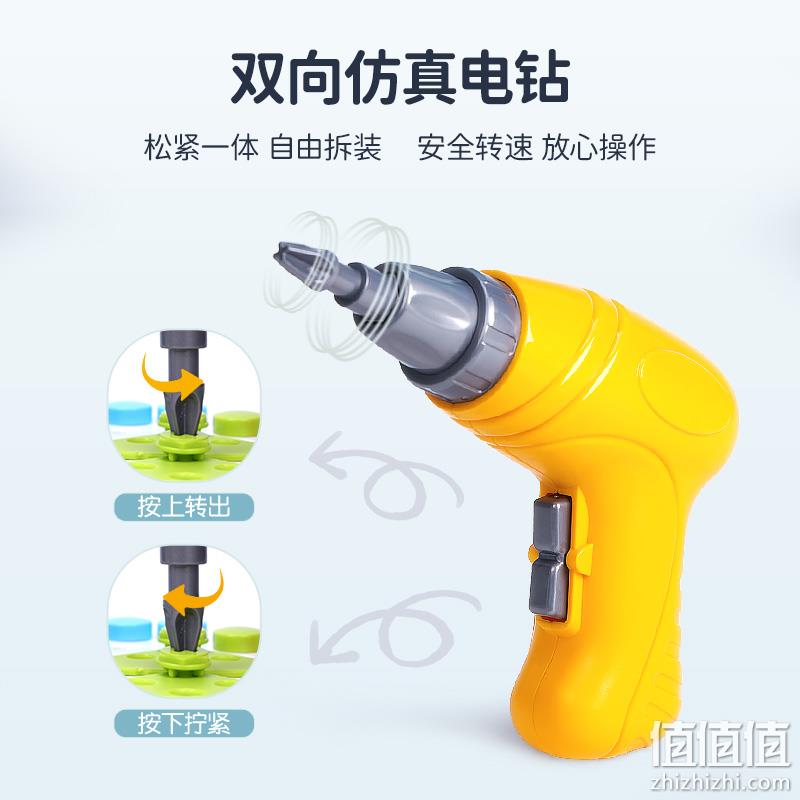 蓝宙 儿童智力动手拆装拧螺丝拼装玩具组合 手动版149片 19.9元包邮（需领券） 值值值-买手聚集的地方