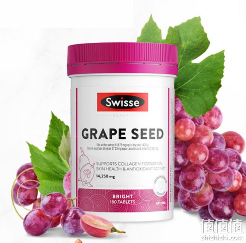 Swisse 葡萄籽精华片 14250mg*180粒 68.92元包税包邮（双重优惠） 值值值-买手聚集的地方