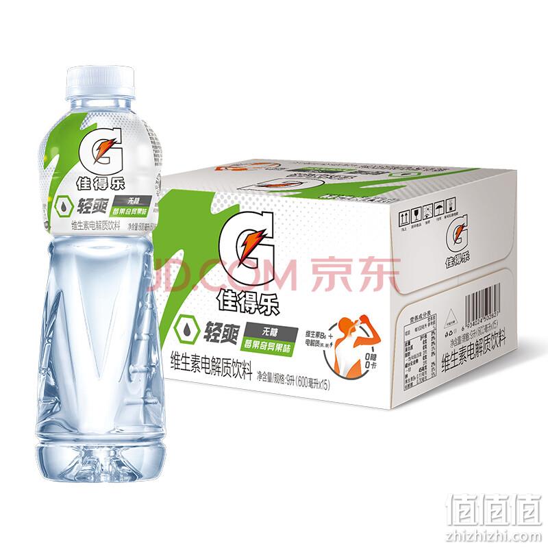 百事旗下，Gatorade 佳得乐 轻爽 维生素电解质饮料 600ml*15瓶*3件 115.33元（38.44元/件） 值值值-买手聚集的地方