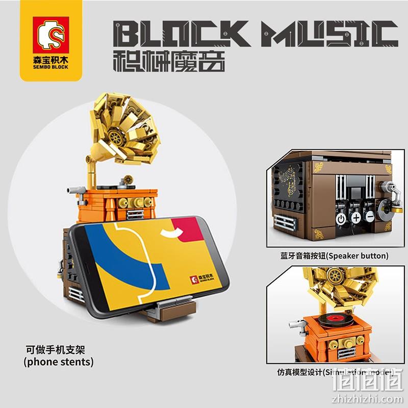 直降50元！Sembo Block 森宝积木 留声机/钢琴蓝牙音箱 708601C 新低39元包邮（需领券） 新低39元包邮 值值值-买手聚集的地方