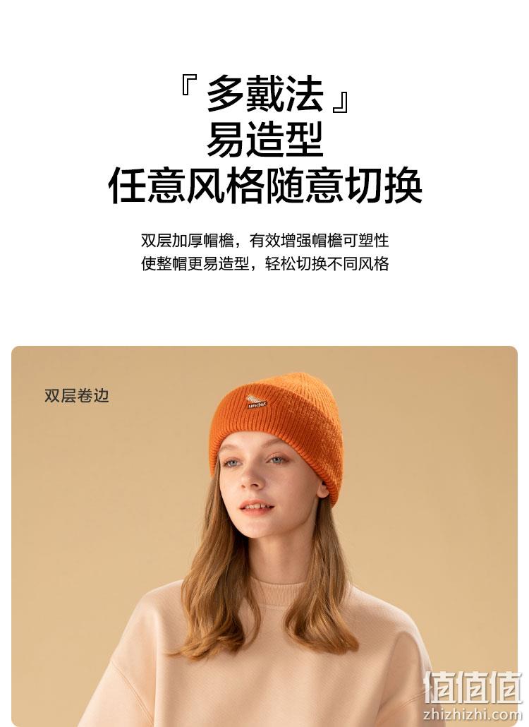 Beneunder 蕉下 松元系列 针织保暖帽 49元起包邮（需领券） 值值值-买手聚集的地方