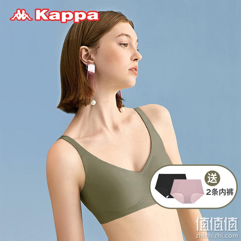 Kappa 卡帕 22冬新品 美背无痕无钢圈文胸 KP3B02 赠2条内裤 89元包邮（需领券） 值值值-买手聚集的地方