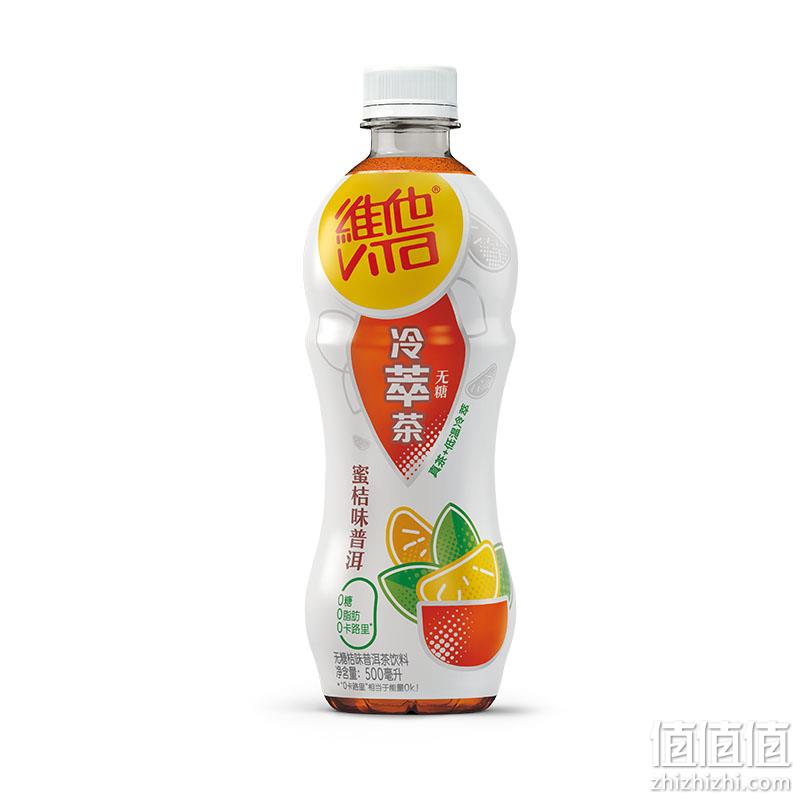 ViTa 维他 岩香无糖/桂花乌龙茶/蜜桔普洱茶 500ml*15瓶 39.9元包邮（需领券） 值值值-买手聚集的地方