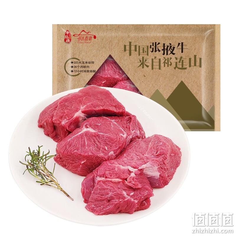 祁连牧歌 国产谷饲大块牛肉块 1kg/袋 *2件 140元包邮（35元/斤） 值值值-买手聚集的地方