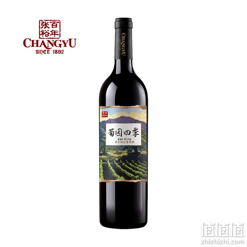张裕 葡园四季 多名利半干红葡萄酒 750mL*2瓶 39.8元包邮（19.9元/瓶） 值值值-买手聚集的地方