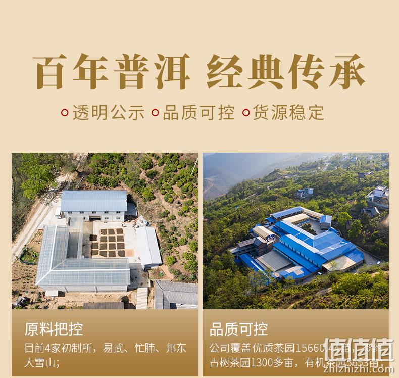 德丰昌 2022明前春尖云南七子饼茶普洱生茶 100g 10元包邮（需领券） 值值值-买手聚集的地方