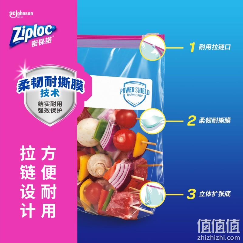 Ziploc 密保诺 立式拉链食品密封袋 大号/15只 新低13.9元包邮包税（需领券） 值值值-买手聚集的地方