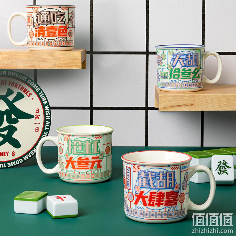 共禾京品 仿搪瓷复古陶瓷马克杯 280mL*2件 19.8元包邮（9.9元/件） 值值值-买手聚集的地方