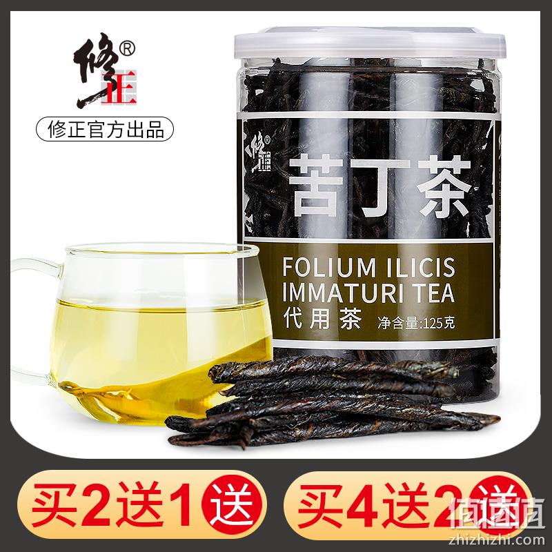 降压茶，修正 苦丁茶125g/罐 18元包邮（需领券） 值值值-买手聚集的地方