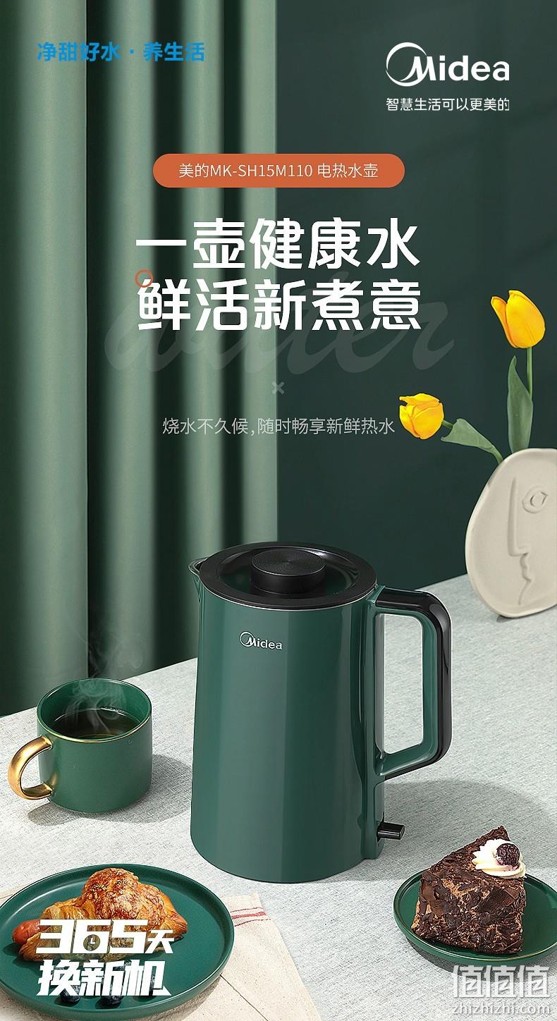 Midea 美的 304不锈钢双层防烫电热水壶 1.5L（分离式壶盖）MK-SH15M110 新低54元包邮（返10元后） 值值值-买手聚集的地方