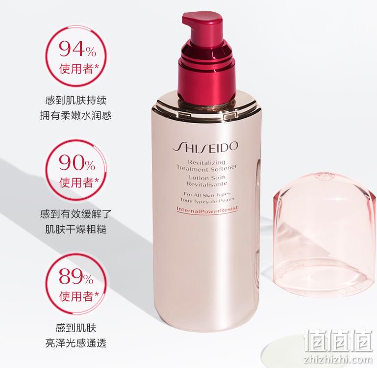 Shiseido 资生堂 肌源紧颜精萃液 150ml 356.56元（天猫旗舰店680元） 值值值-买手聚集的地方