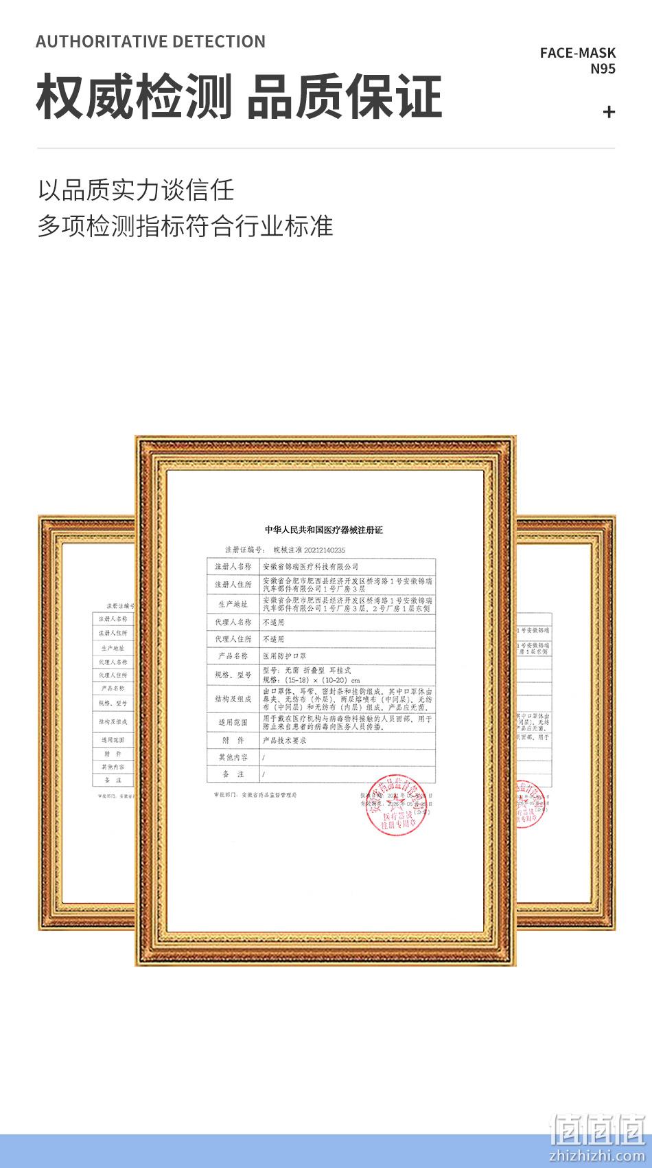 锦瑞医疗 医疗级别n95口罩30片独立装 24.5元包邮（需领券） 值值值-买手聚集的地方