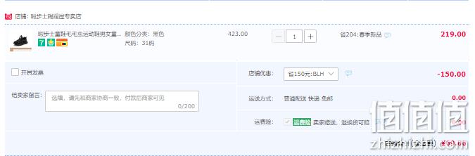 Hush Puppies 暇步士 2022秋冬款毛毛虫童鞋（26~32码） 男女童3色 69元包邮（需领券） 值值值-买手聚集的地方
