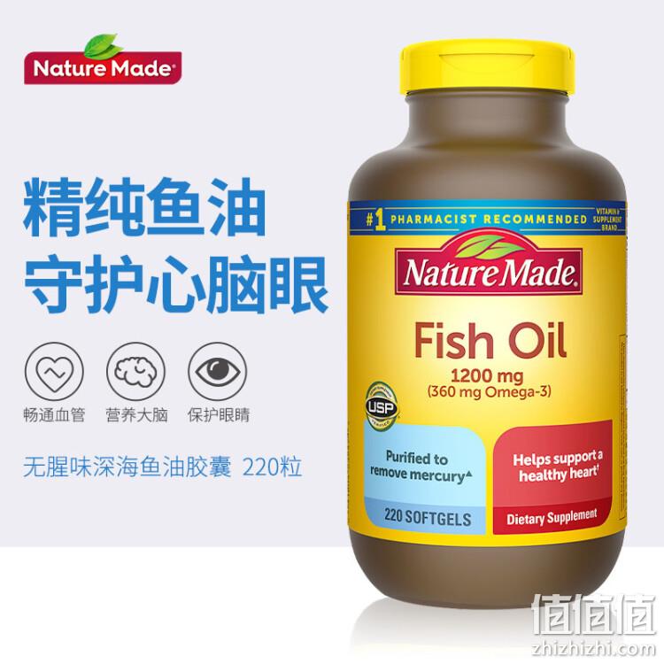 美国原装进口，Nature Made 天维美 Omega-3 深海鱼油 1200mg*220粒*2瓶 149元包税包邮（双重优惠） 值值值-买手聚集的地方