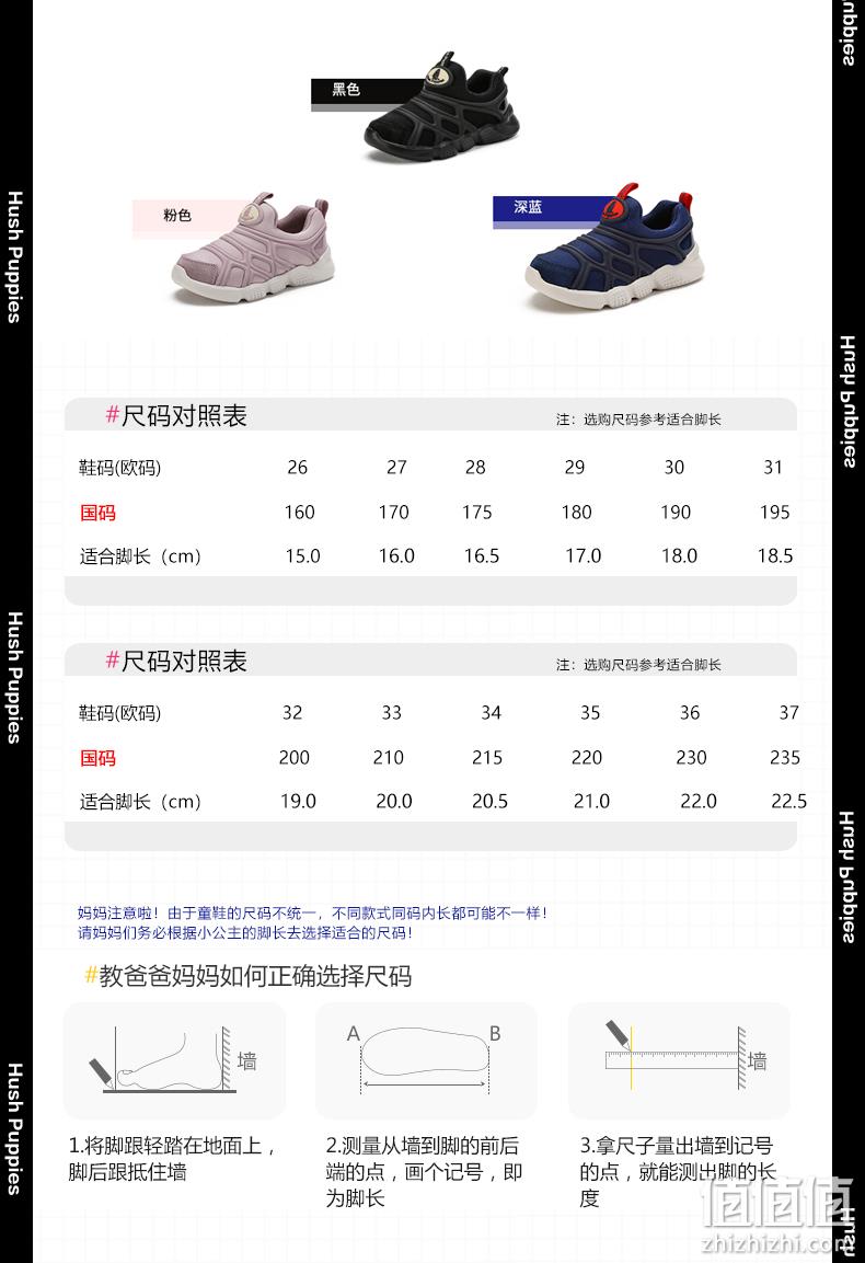 Hush Puppies 暇步士 2022秋冬款毛毛虫童鞋（26~32码） 男女童3色 69元包邮（需领券） 值值值-买手聚集的地方