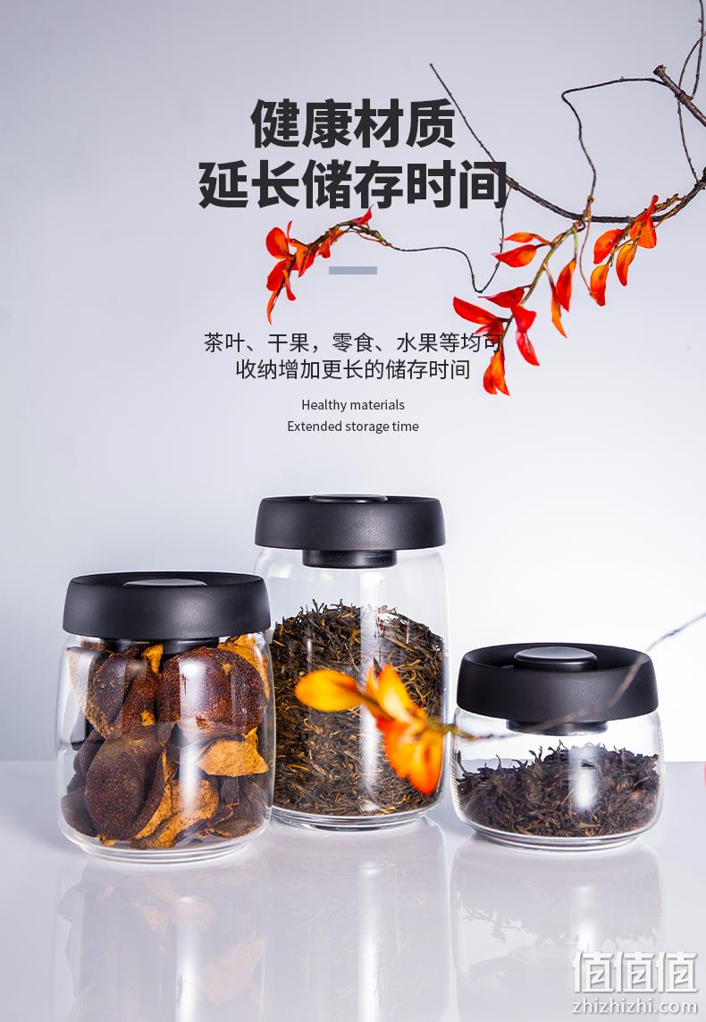 2019年茶博会获奖品牌，容山堂 抽真空玻璃茶叶罐 23.4元包邮（双重优惠） 值值值-买手聚集的地方