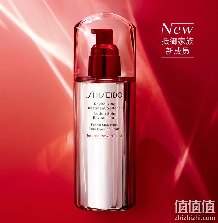 Shiseido 资生堂 肌源紧颜精萃液 150ml 356.56元（天猫旗舰店680元） 值值值-买手聚集的地方