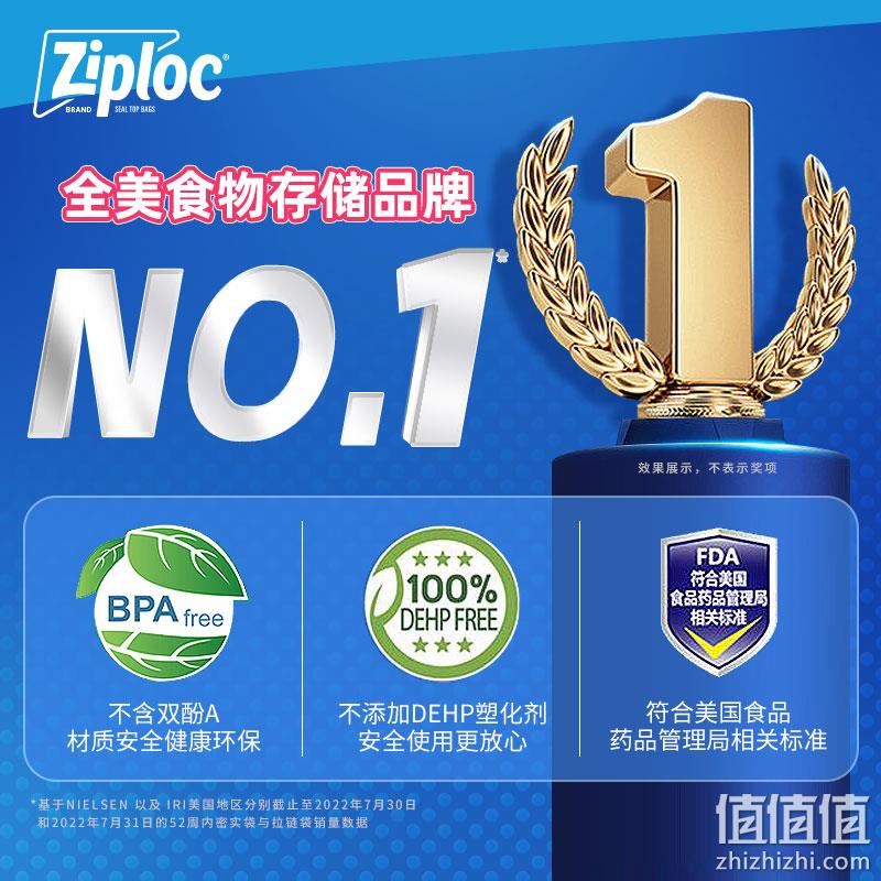 Ziploc 密保诺 立式拉链食品密封袋 大号/15只 新低13.9元包邮包税（需领券） 值值值-买手聚集的地方