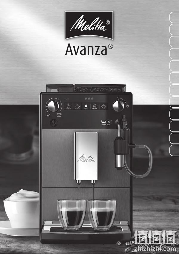 再降￥449，Melitta 美乐家 Avanza 600系列 F270-100 全自动咖啡机 新低3363.63元（天猫折后5580元） 值值值-买手聚集的地方