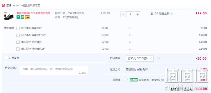 Edenbo 爱登堡 2022年秋款男式头层牛皮商务皮鞋软底爸爸鞋 69元包邮（加绒款同价） 值值值-买手聚集的地方