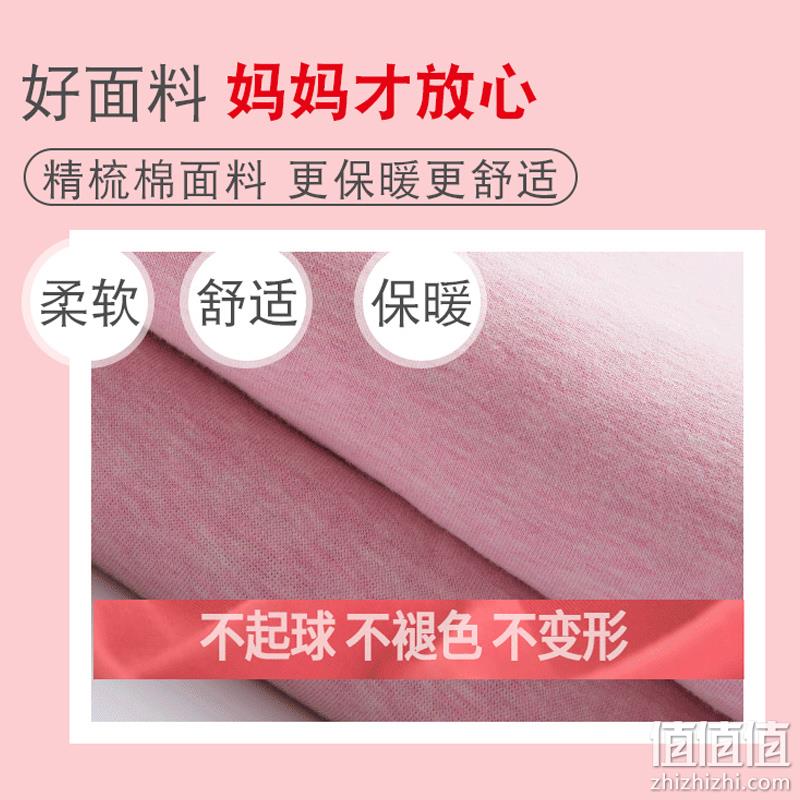 顶瓜瓜 儿童初中生加绒加厚精梳棉保暖内衣套装 多色 69元包邮（需领券） 值值值-买手聚集的地方