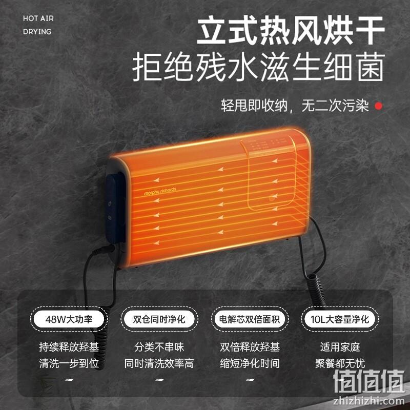 PLUS会员，Morphy Richards 摩飞电器 MR2061 食材净化机 399元包邮（多重优惠） 值值值-买手聚集的地方