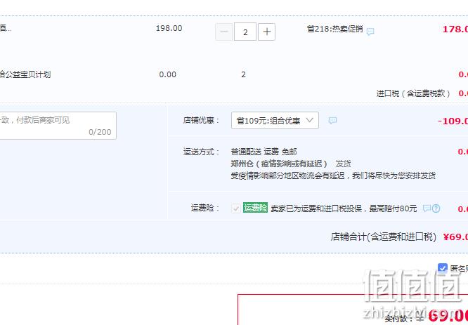 美国进口，Nature's Truth 自然之珍 奶蓟草片100粒*2瓶 69元包邮（34.5元/瓶） 值值值-买手聚集的地方