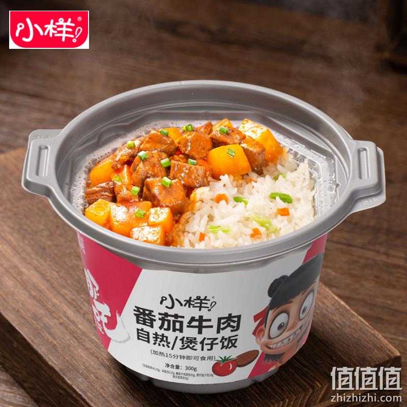 小样&哪吒联名款 自热米饭煲仔饭 300g*4桶 多口味 30.9元包邮（需领券） 值值值-买手聚集的地方